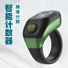 智能戒指;计数器;智能防丢器