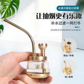 新款酷爷508水烟壶双用型多重过滤健康水烟壶/水烟斗烟具批发