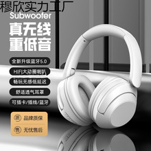 无线蓝牙耳机长续航可折叠全重低音耳麦黑色白色深棕色新批发