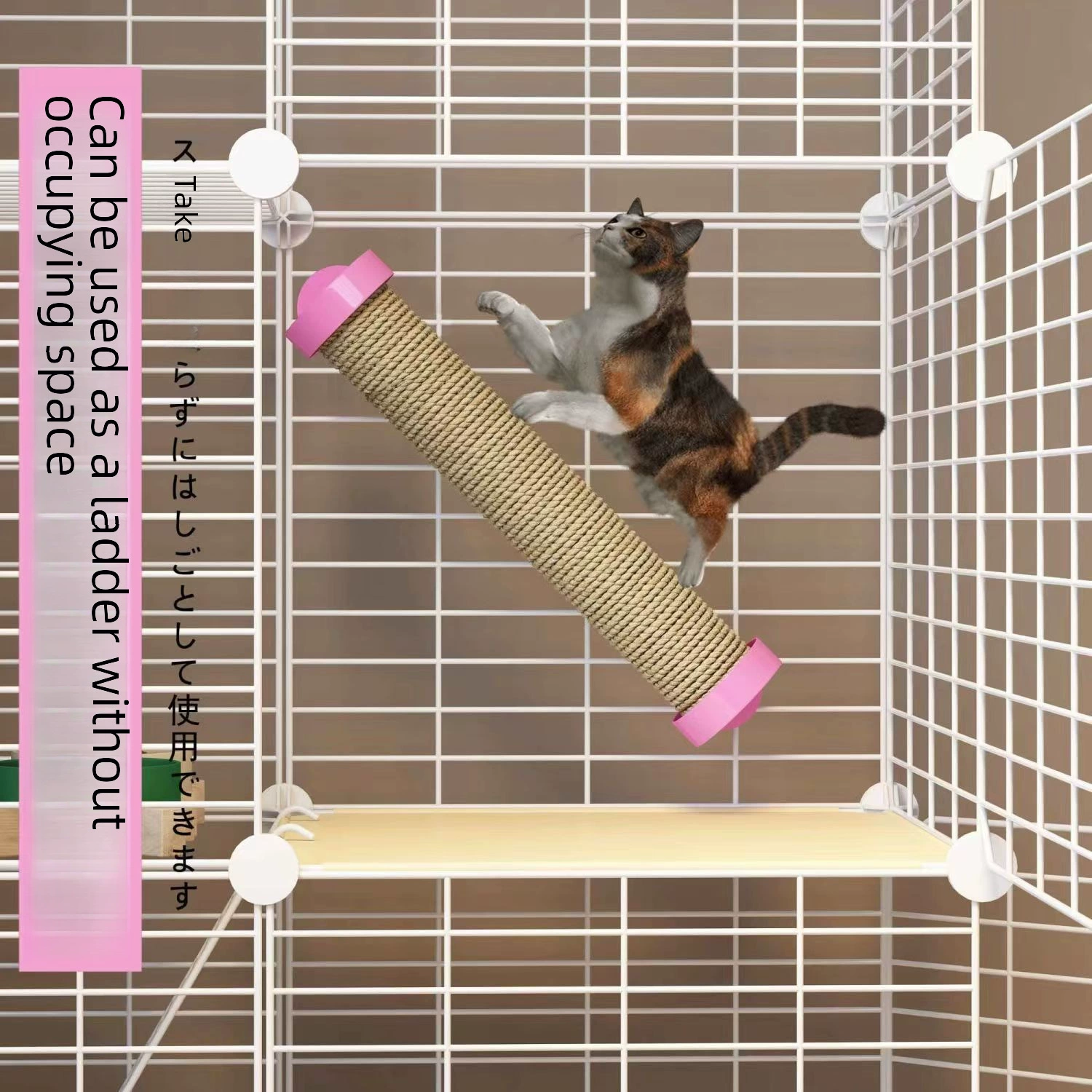 Клетка для кошек с вертикальным мечом - льняные опоры для кошек, прочные верёвочные канаты, кошачья верёвка, полки для лазания, игрушки