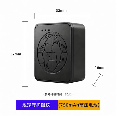 4G Beidou GPS Locator, Vehicle-Mounted, GPS Locator - xy107-earth-edition-750mah