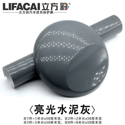 Automotive Film: Self-Adhesive Motorcycle Car Clothing Film - other-glossy-cement-gray-1m-l-x-50cm-w
