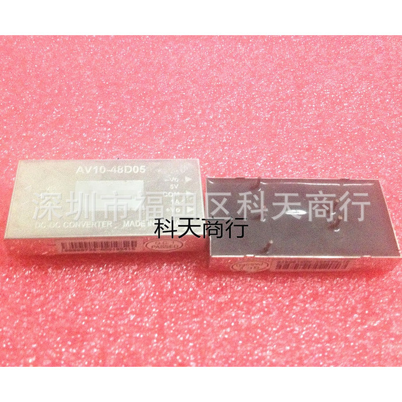 全新现货 AV10-48D05 隔离电源 DC-DC MODULE 需要了解更多可咨询