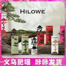 希罗韦香薰液家用无火伴手礼婚庆喜铺专供伴娘伴郎礼物批发礼品女