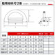 Marine ground Bell D-ring luoheng rigging spot wholesale strapping material ground order forged welded lifting ring lifting lug