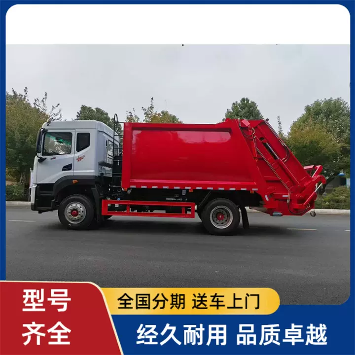 国六东风D9纯电动压缩垃圾车 作业自动化 商场小区垃圾清运车直销