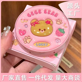 唇釉;腮红、胭脂;假睫毛