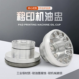 印刷耗材;印刷设备配件;刮墨刀