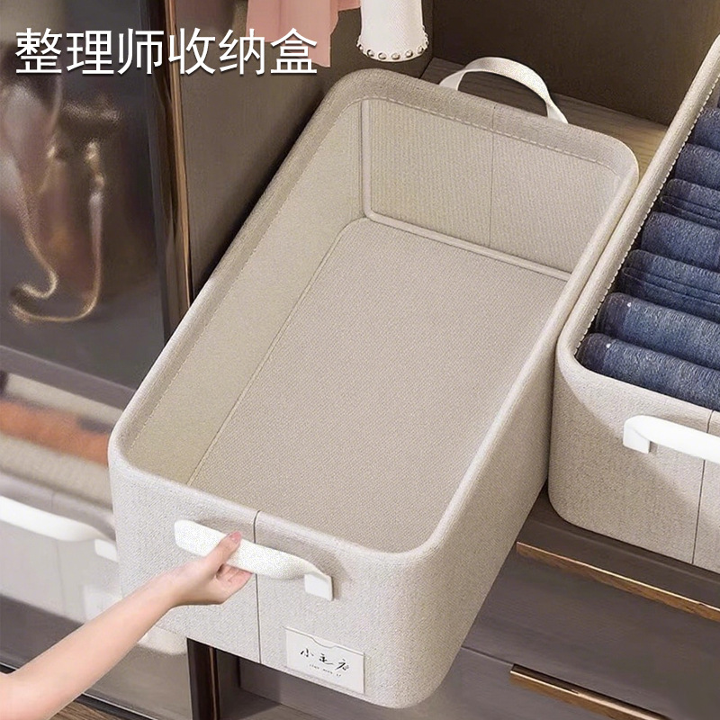 Wardrobe Miscellaneous Storage Box, Organized Layered Drawer-Type Foldable Desktop Storage, Large Capacity Fabric