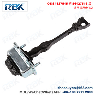 84127515 front door 84127516 rear door suitable for angkewei AKW/XE car door stopper