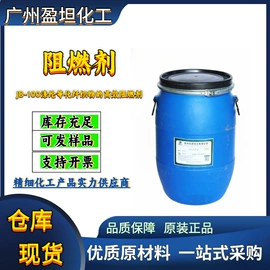 其他工业用清洗剂;二元醇;增塑剂