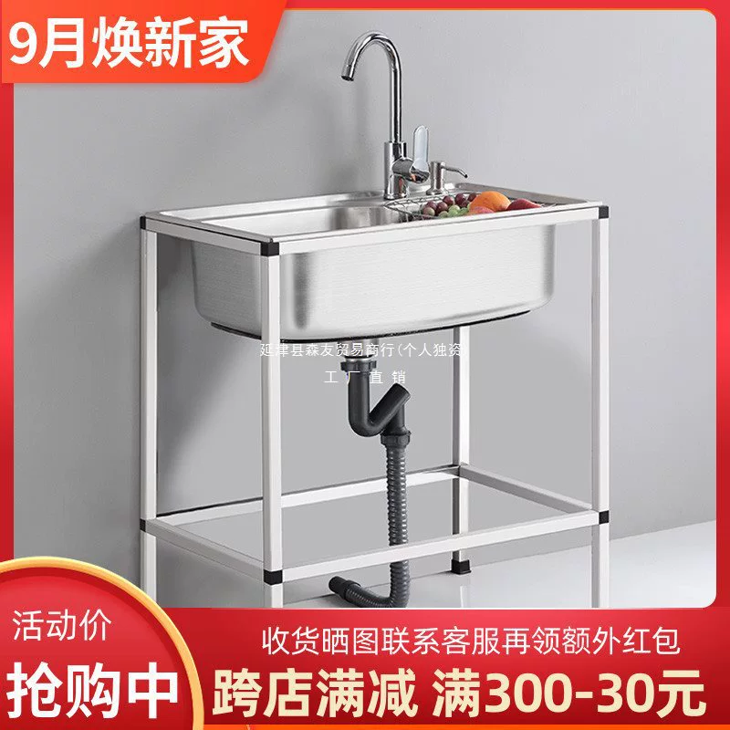 The kitchen stainless steel sink with a bracket, dishwashing tank washing the basin, a single slot for rental house, a simple vegetable rack