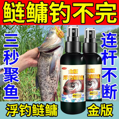 谷道香金版浮釣カツオ釣り薬黒坑野釣りダム草魚コイ