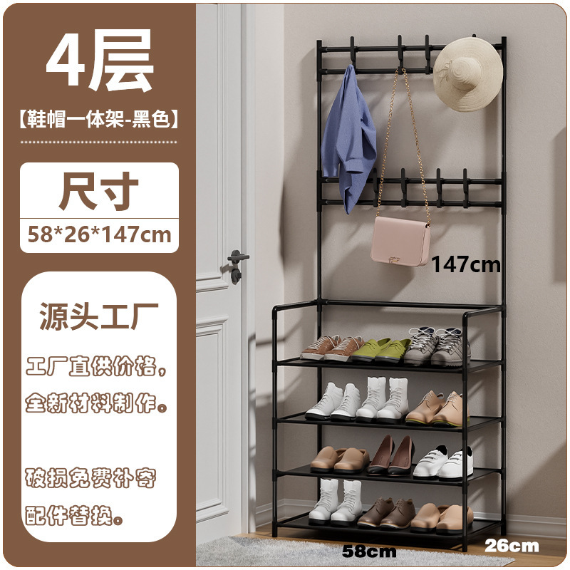 鞋架衣帽架一体式落地多层简易防尘鞋柜鞋帽门口出租房收纳架|undefined