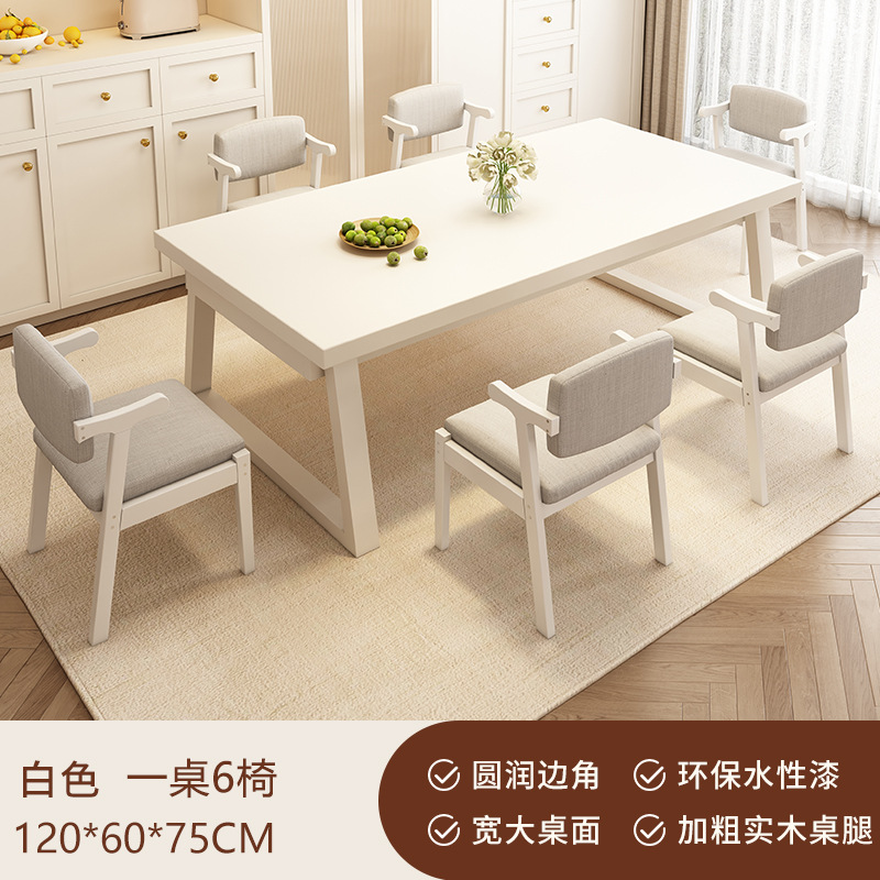 Mesa de comedor blanca pierna de madera sólida sala de estar doméstica mesa de comedor simple de viento crema mesa de mesa de mesa comercial de comida rápida mesa y silla