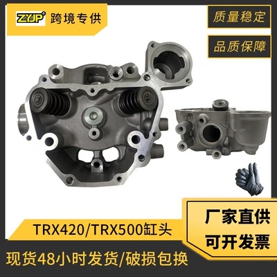Honda Trx420 Trx500 üçün motosiklet mühərrik silindr başlığı aksesuarları