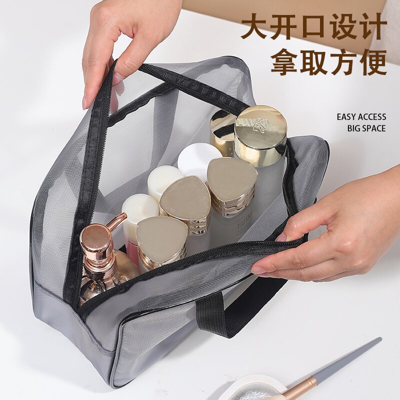 网纱手提洗漱包便携旅行化妆包女网眼收纳袋大容量网布透气收纳包|undefined