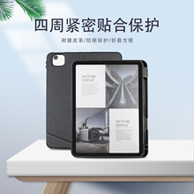 适用2025款iPad11代平板Air4567分体皮套蓝牙妙控键盘10.2和10.5