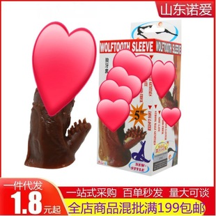 Baile Silicone Wolf Tooth Condom Thickened Men's Condom Silicone Condom Adult Sex Toys Men's Utensils Simulation Toys