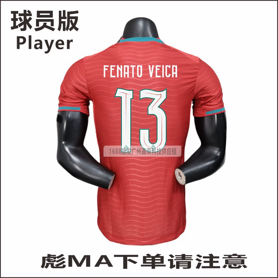 2026 World Cup Portugal home and away player version jersey No. 7 Ronaldo No. 8 B Fee No. 23 Vitinha wholesale