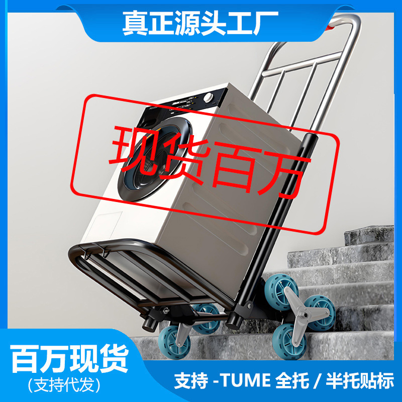 小型トロリー、クロスボーダートロリー、折りたたみ式ポータブル荷物トロリー、ショッピング、食料品の買い物、荷物の積み込み、キングホームモデル小型トロリー|undefined