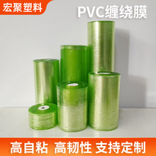 ��Ҏ�������Ĥ�C������Ĥ���l����޽�Ĥ���I�p�@ĤPVC늾�Ĥ