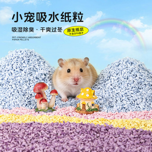 ���S���}��|�ϼ�ɳ��ɫ������z�܉|��ľм������ˮ��ů������Ʒ