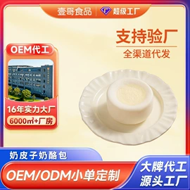 速冻中式面点;速冻西点类;半成品菜