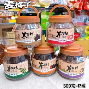 ��÷��500g���n���÷�ʲݙ��Ƥ���ζ÷�Ӽ��k���������