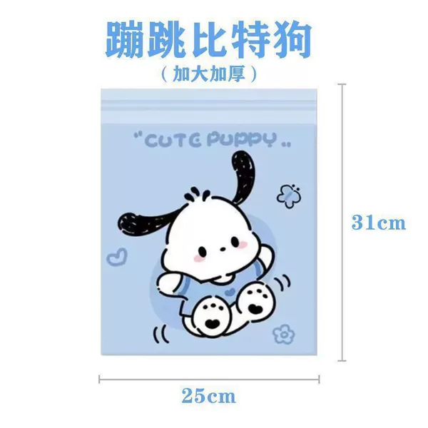 [蹦跳比特狗1只]