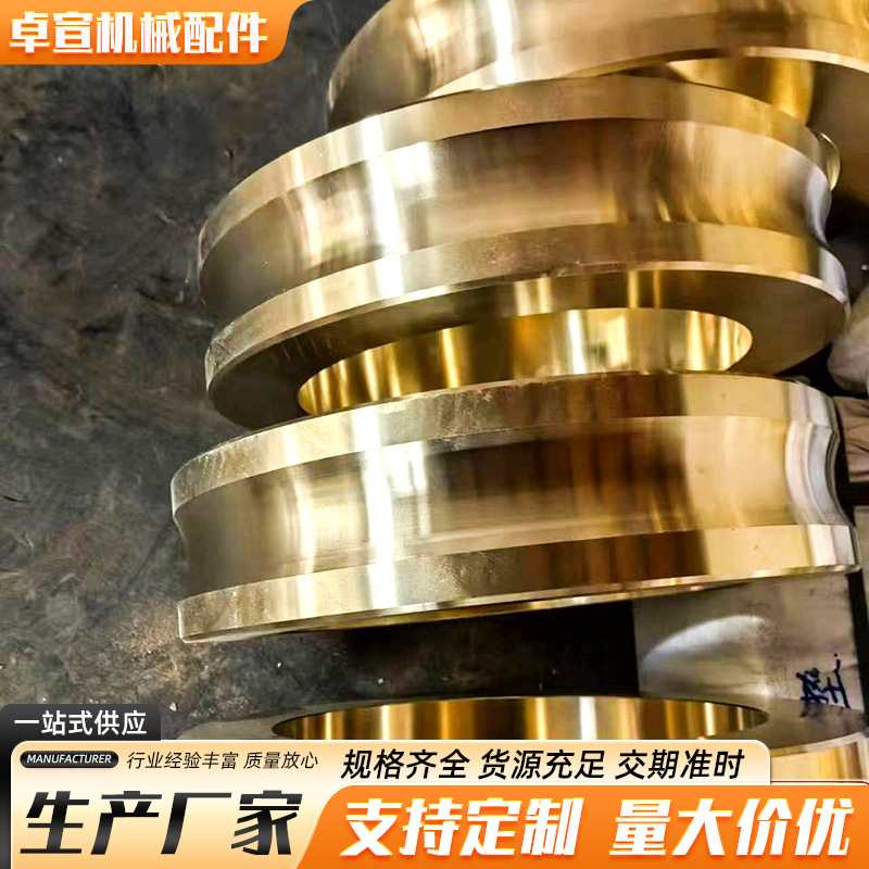 铜套 蜗轮减速机配件齿轮轴及铜套铜涡轮螺母来图铜螺母 铜涡轮铜