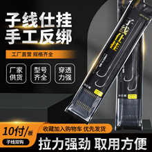 成品子线双钩手工绑好鱼钩伊势尼伊豆金袖新关东竞技全套子线钩