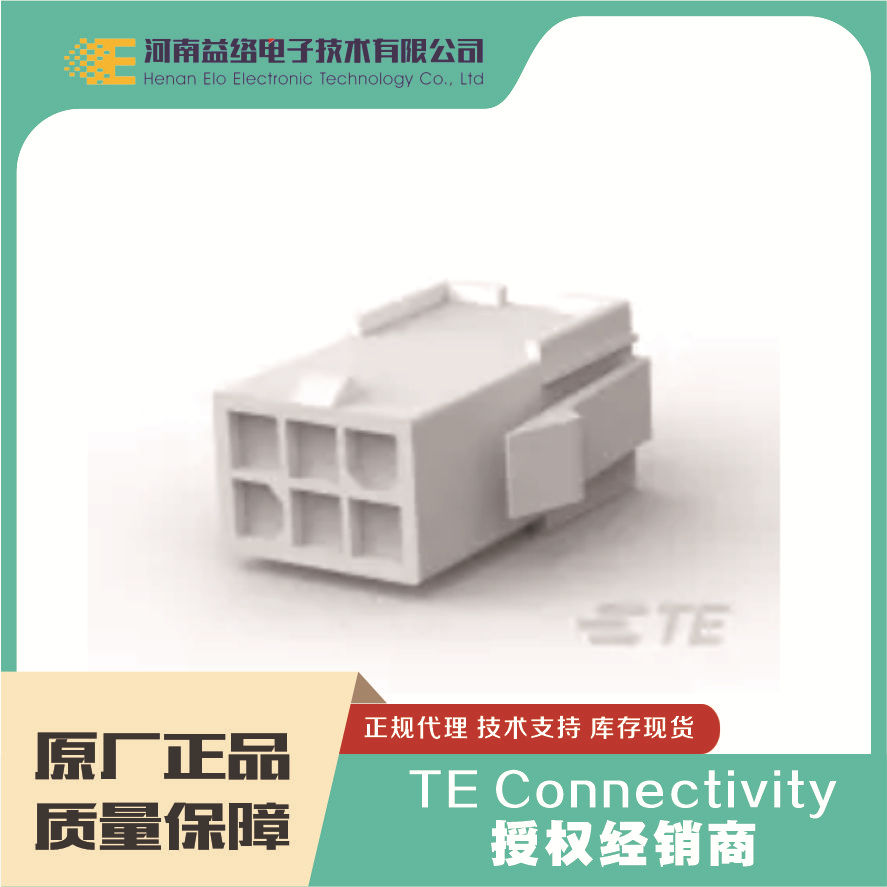 TE/̩�� 172160-1 ���ε�Դ������  ��ʵ��� ԭ���ֻ������