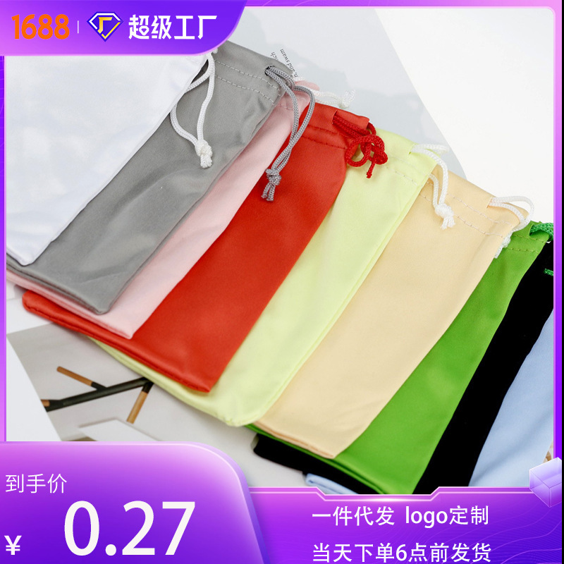 One Needle, Two Strings, Drawstring Eyeglass Pouch, Wholesale in Stock, High-Quality Colorful Eyeglass Storage Bag, Can Print Logo