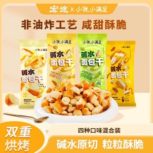 С�IС�M���|ˮ����ɽ��Ǻ��}ζ30g���c������ʳ�ִ�����l