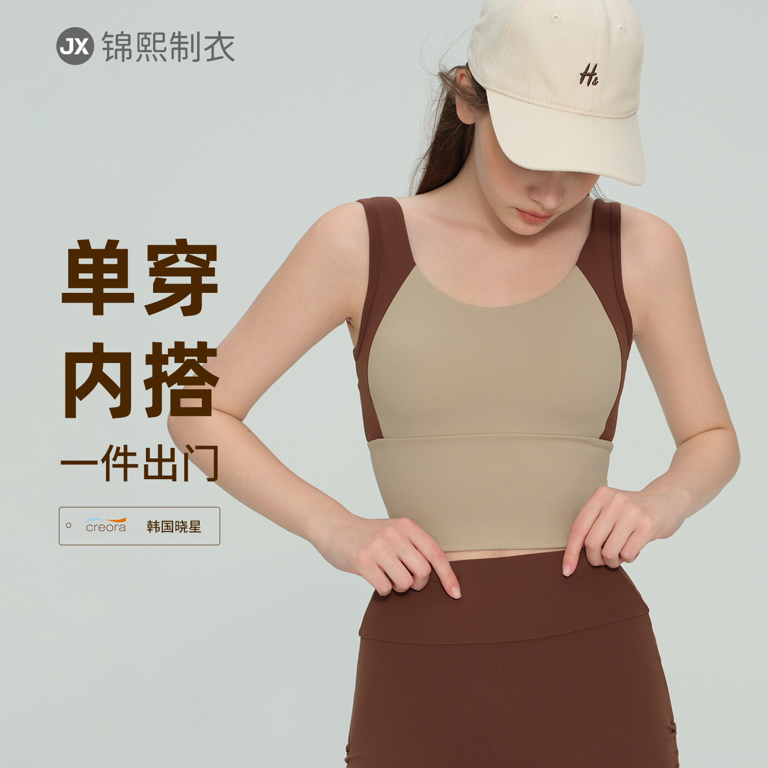 New Sports Bra Shock-Proof Running Fitness Bra Yoga Vest Fixed Cup Outer Wear Secondary Breast Pilates Top