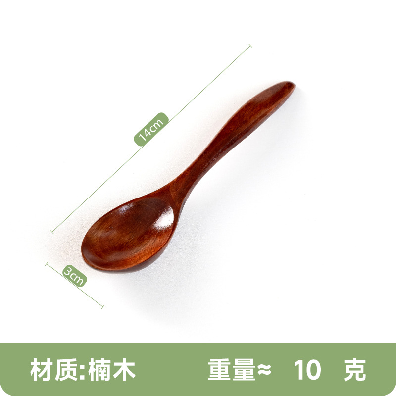14 난무 팁
