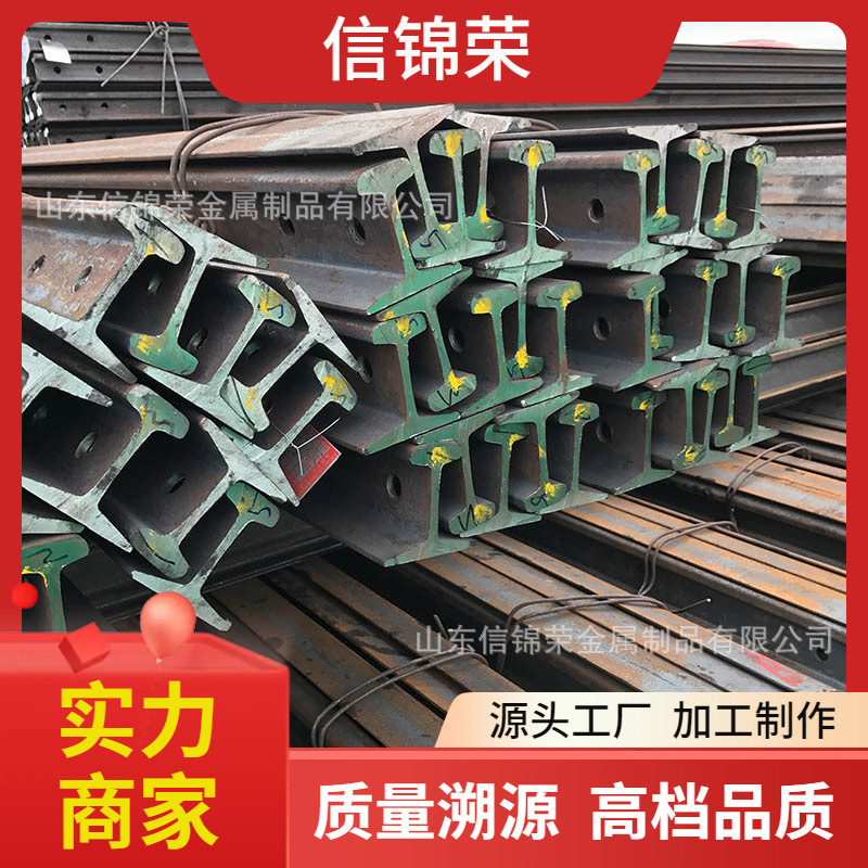 山东Q235 轻型轨道钢 方型轨道 30kg 机车起重机导轨用 钢轨