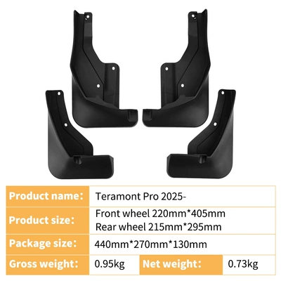 Suitable for Volkswagen Tourang Mudguard