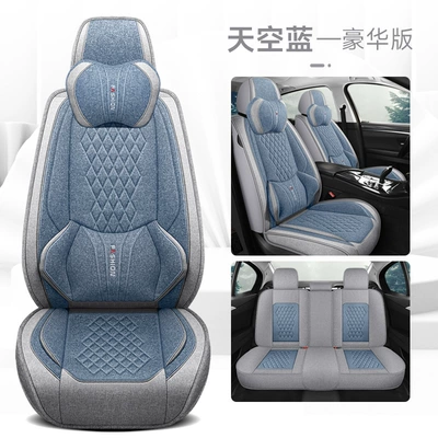 L5U Fully Enclosed Breathable Seat Cushion: Four Seasons Pad - sky-blue-ordinary-solid-waist-comfort-version-five-seats