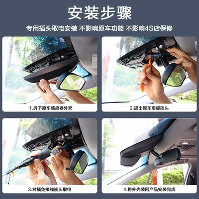 Ideal L7L8L9 Dedicated Dash Cam, Driving recorder