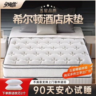��˯��ϣ���D���z��ܛϯ��˼���|�������ɼӺ�30cm��Ƶ�ֱ��