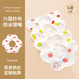 ������ͯ��ˮ����냺ȫ�ް��ۿ�ˮ������������ͯ��Ʒ�o����