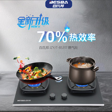 ����ȼ�������ȼ��Һ����JZY/T-BS317