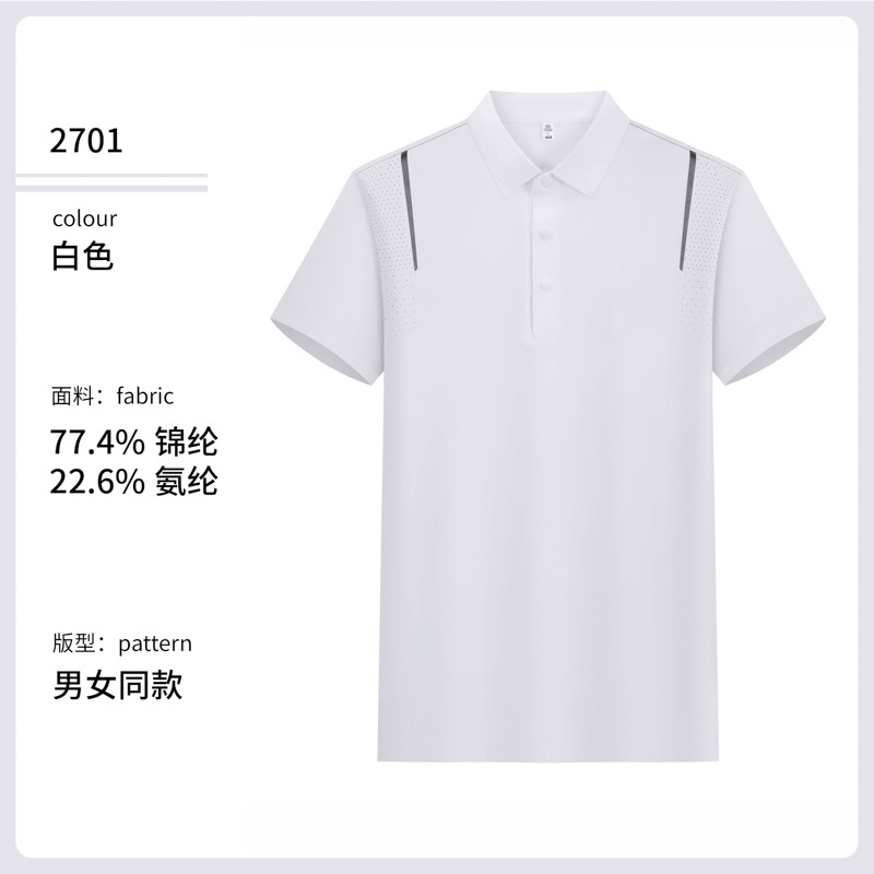 Protección solar 7A antibacteriana DiSante respirante polo camisa personalizada ropa de trabajo de manga corta ropa de grupo impresa LOGO