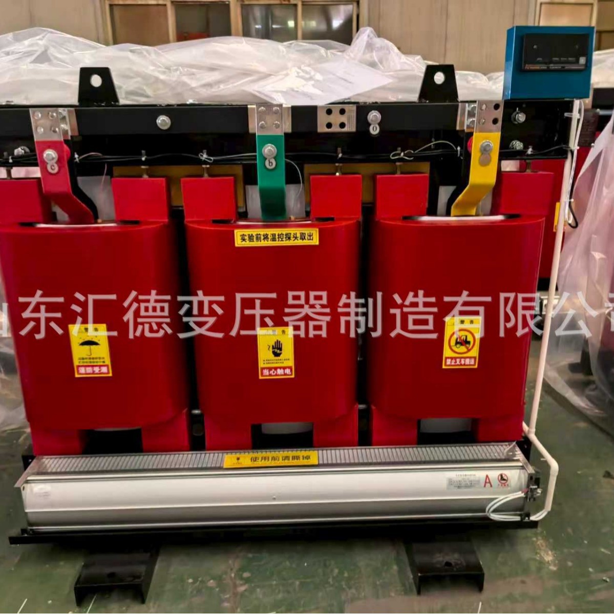 干式变压器厂SCB10-2000kva环氧树脂变压器10kv