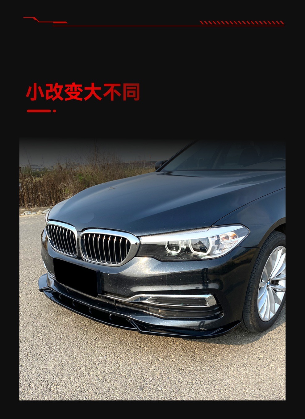 Suitable for 2017-2020 Bmw Bmw5 Series G30 G31 525I 530I Deluxe Version Front Shovel Front Lip Modification Parts
