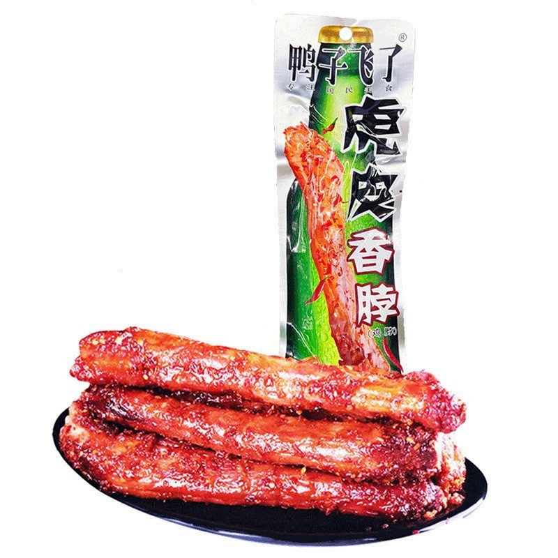 アヒルは竜岩のアヒルの爪のアヒルの足を飛びました。|undefined