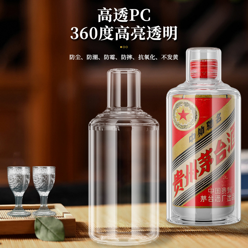 중국과 해외에서 유명한 500ml