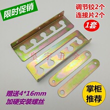 木竹椅可调配件摇摇椅铰躺椅折叠椅铰沙发靠背椅家具五金调节配件